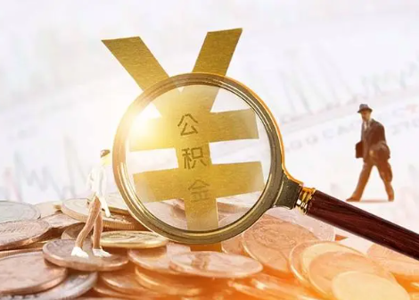 绍兴2025年政策调整对个人影响综合解析‌